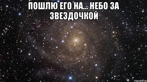 Со мной ка