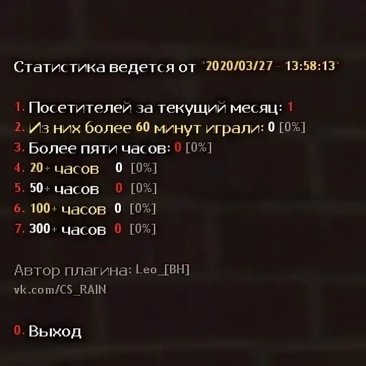 Регистратор плагин. Плагины на сервера 1 19 1. Плагин реклама в чате КС 1.6. Плагин на приват на атермос. Режим 2x2 amxmodx.