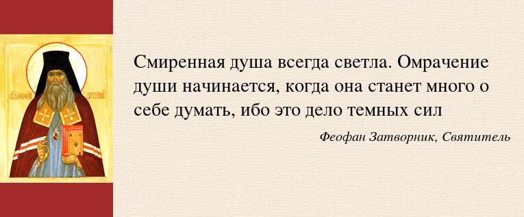 Почему болит бог