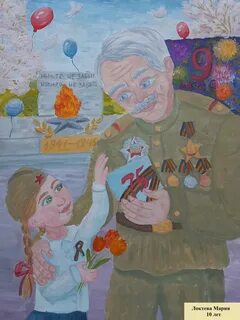 Конкурс рисунка помним