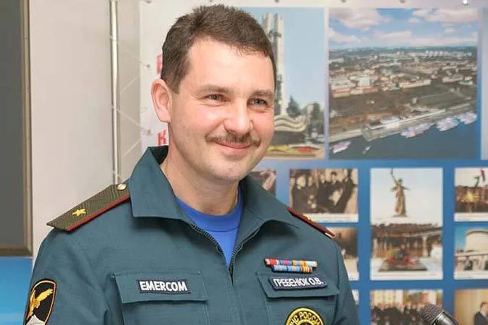 Генерал Гребенюк МЧС.