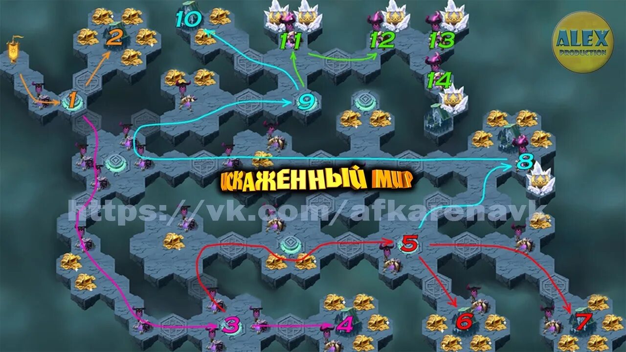 Зловещий спуск афк арена. Арена зловещий спуск. Afk arena зловещий спуск карта. Арена зловещий спуск. Афк арена зловещий спуск карта.