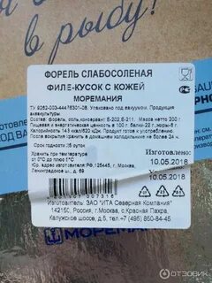 Моремания отзывы москва