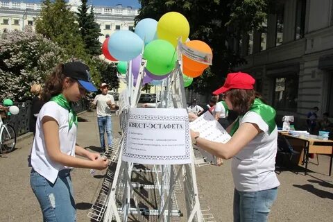 Мероприятие единый