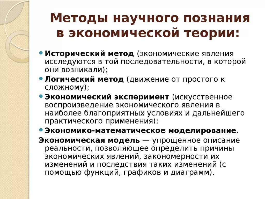 Фото АНАЛИЗ НАУЧНОГО ИССЛЕДОВАНИЯ ПРИМЕР