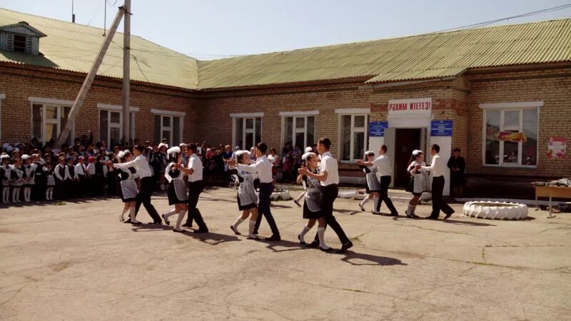 Подслушано уральск учалинский. Маскау учалинский район школа. деревня ильчино. девятая школа учалинский район. село поляковка учалинского района.