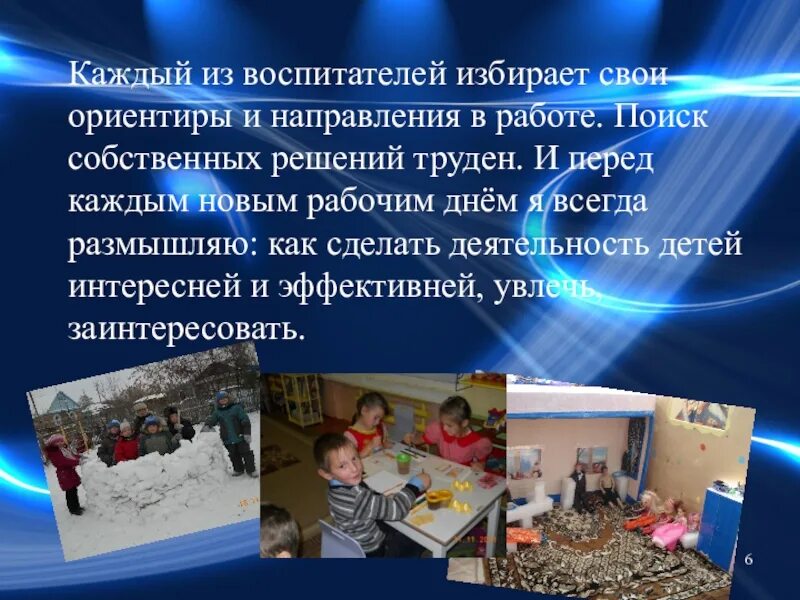 Страничка учителя-логопеда