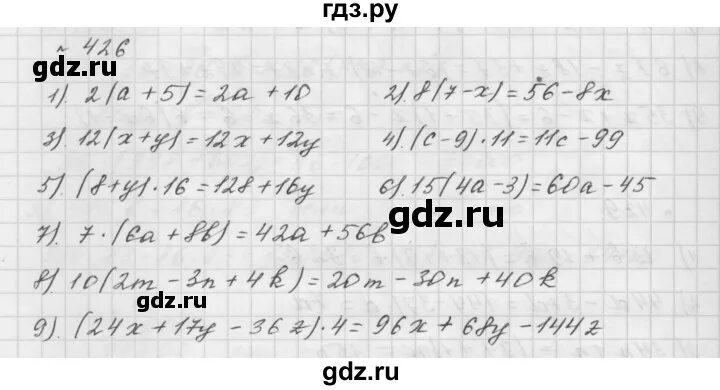 429. 429 математика 5 класс мерзляк. 429. Номер 5. Как можно сделать 5 номер.