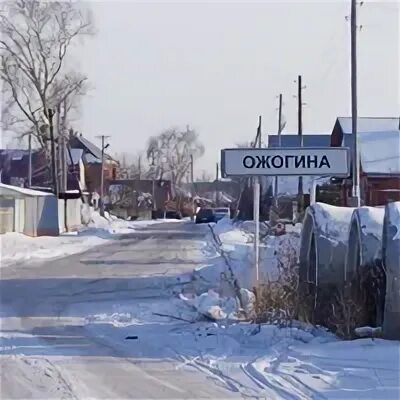 Погода ожогино