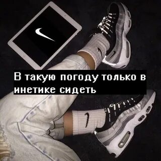 Сохраненки татем текст