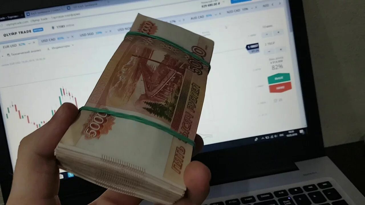 Баланс 5000 рублей