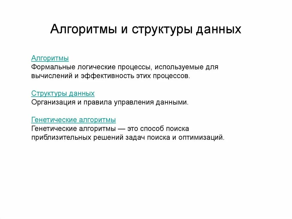 Алгоритм по данной информации