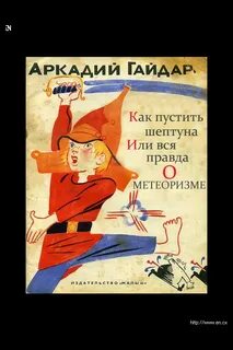 Мальчиш лучшее