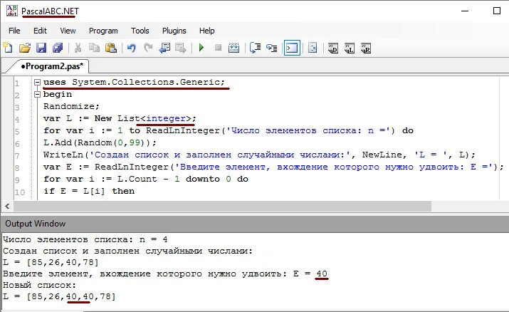 Что означает рандом