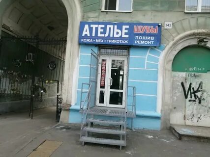 Победа 141 1