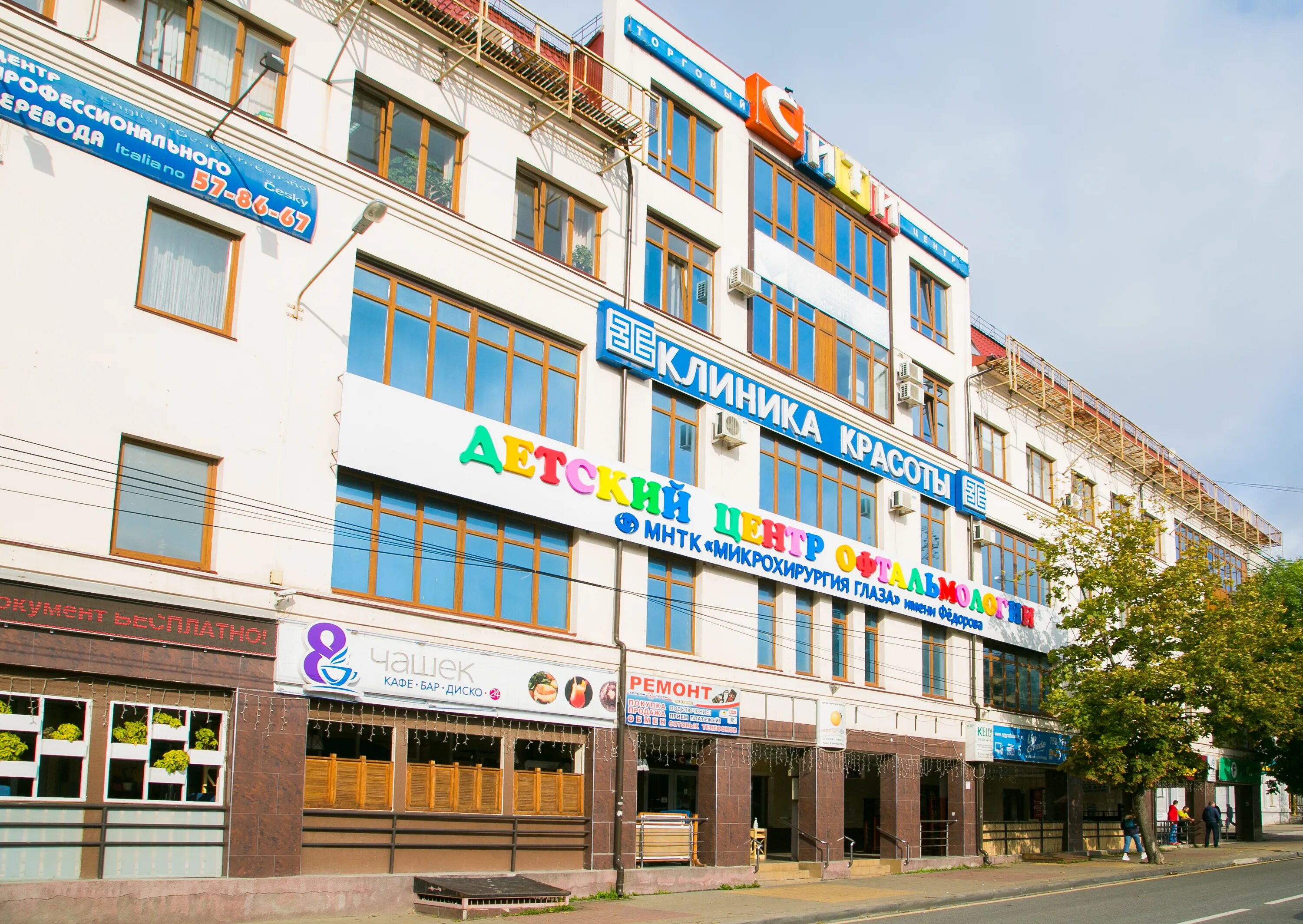 Калуга микрохирургия глаза детская. Плеханова 488 калуга мнтк. офтальмология калуга плеханова 488 детская. офтальмологический центр плеханова калуга. детский центр офтальмологии калуга.