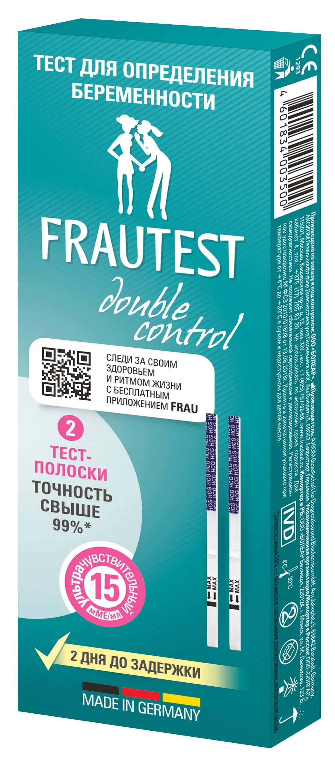 Frautest ультрачувствительный. Тест для определения беременности frautest. Frautest тест double control. Frautest тест double control. Frautest express на беременность.