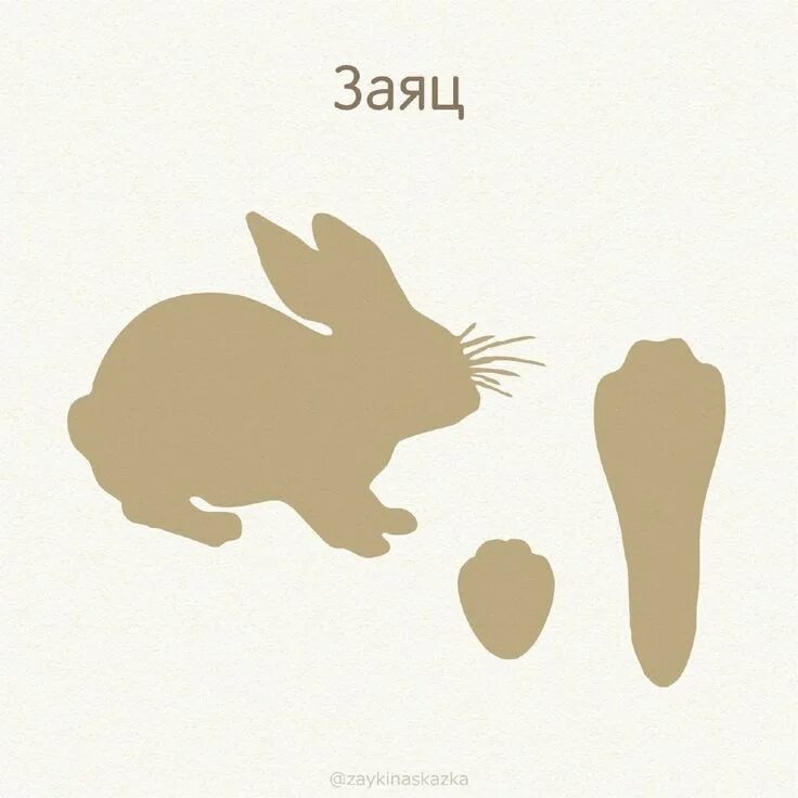 Squirrel tracks. Typical footprints when hopping - isolated black icon vector il