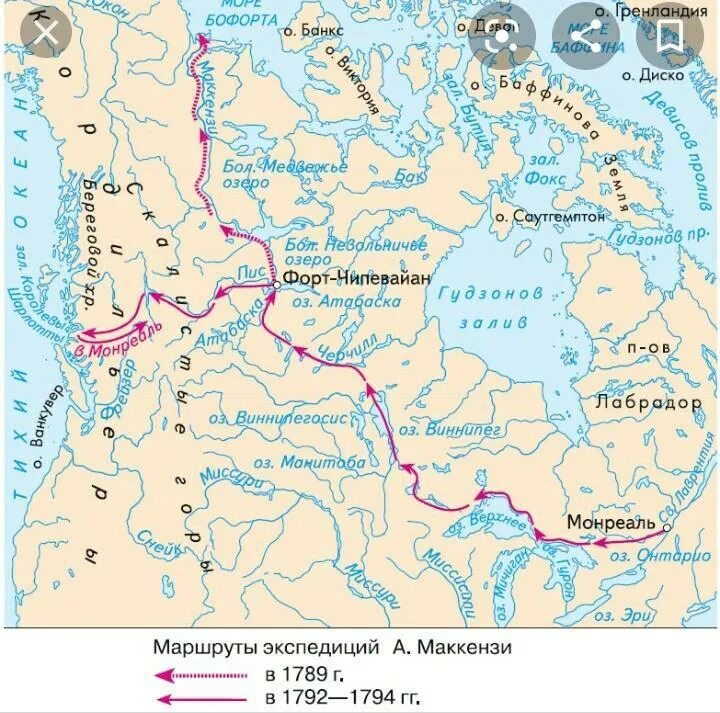 Озеро Маккензи на карте. Где находится Маккензи на карте. Река Маккензи на карте. Маршрут какой экспедиции изображен на карте