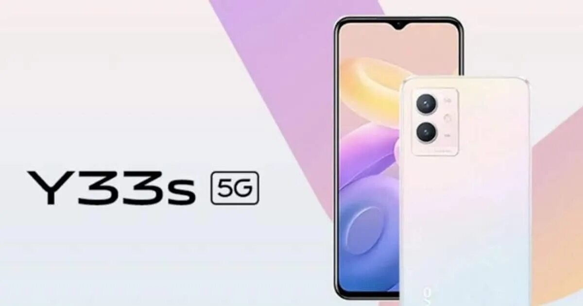 Vivo y33s 5g. Vivo 33s. Vivo y33s характеристики. Vivo y33 s Pro.