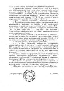 Постановление 272 2015