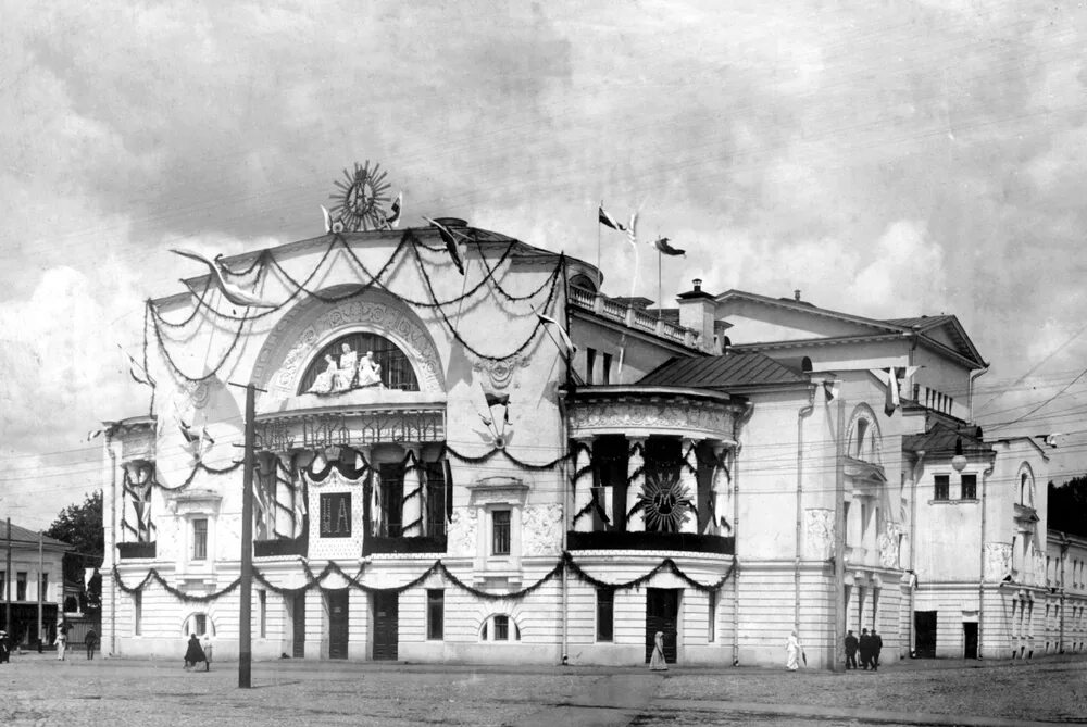 Ярославль театр история. Первый русский театр в ярославле 1750. Ярославль театр история. Первый театр в ярославле 18 век. Ярославль театр история.