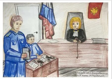 Нарисовать роль