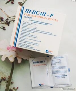 Пепсан р отзывы