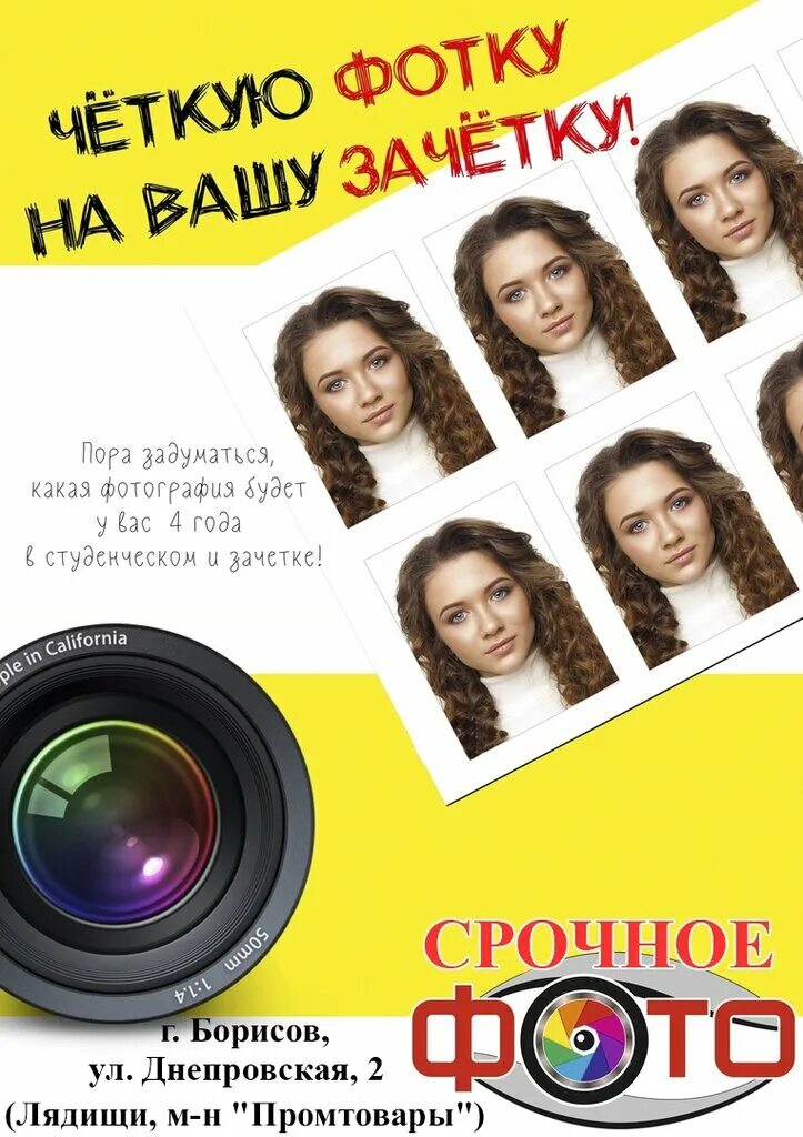 Борисов Павел Сергеевич, вертебролог - 52 отзыва Хабаровск - ПроДокторов