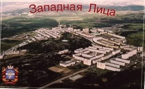 Мурманская область лица