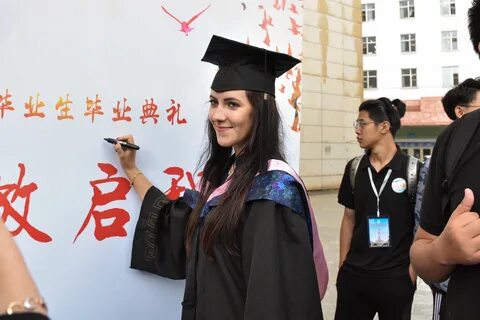 Chinese universities