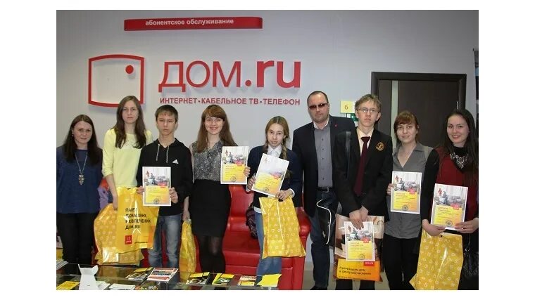 Дом.ru Абоненский отдел - Тверь, Тверская обл.