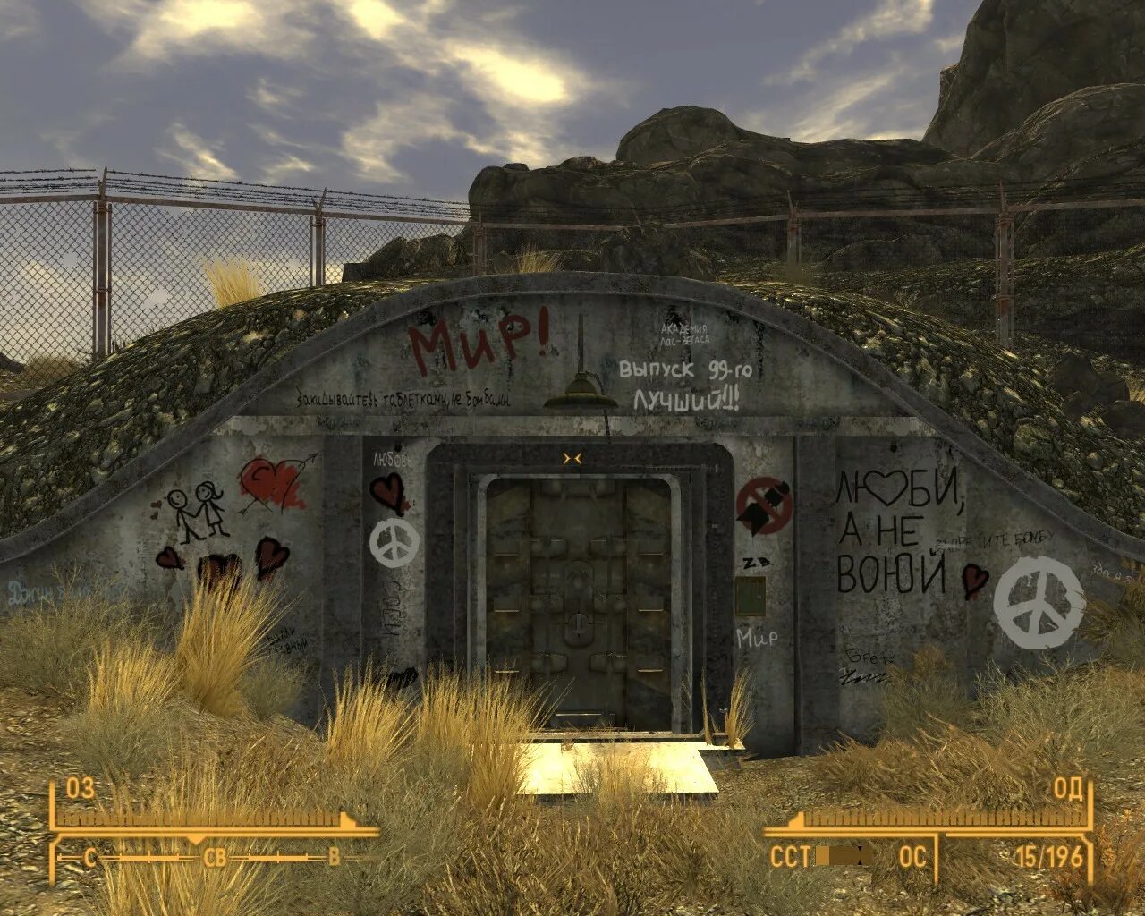 Fallout русификатор steam. Текстура fallout. fallout new vegas русификатор. fallout 3 локализация текстур. локализация для fallout new vegas.