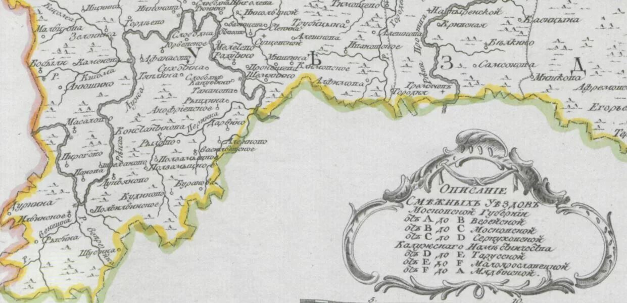 Старые карты калужской губернии боровский уезд. Карта калуги 1912 года. Рыбино боровского уезда. Наро-фоминский уезд. Старинные карты боровского района калужской области.