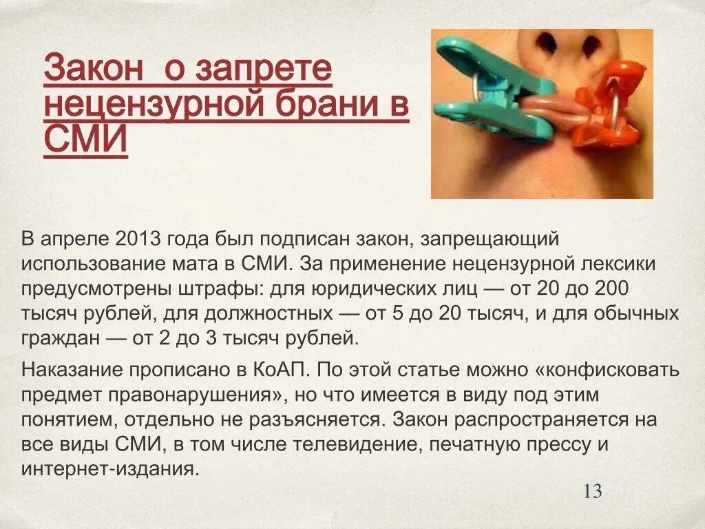 Содержание запереть