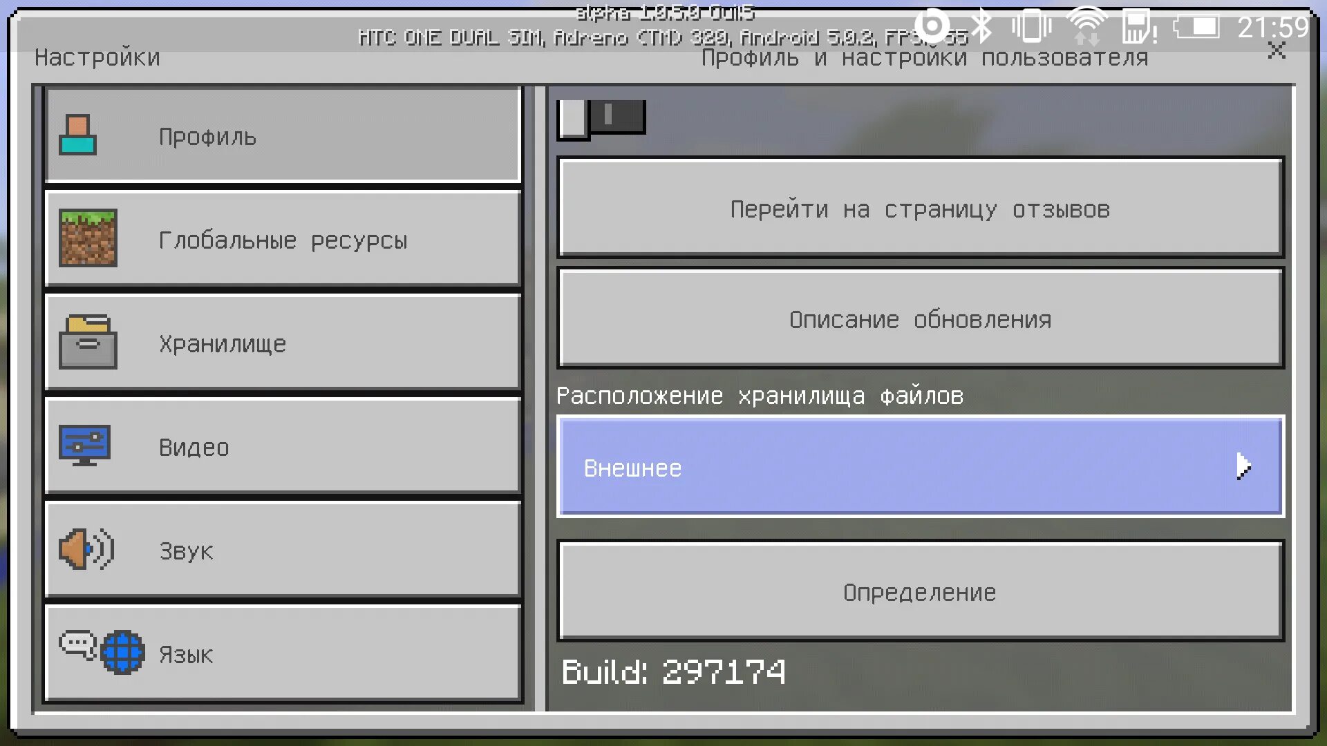 Нету звука в майнкрафте. Управление в МАЙНКРАФТЕ. Управление в МАЙНКРАФТЕ на телефоне. Кнопки управления в МАЙНКРАФТЕ на телефоне. Как поменять управление в майнкрафт на телефоне.