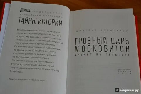 Рассказы по истории отечества 5 класс
