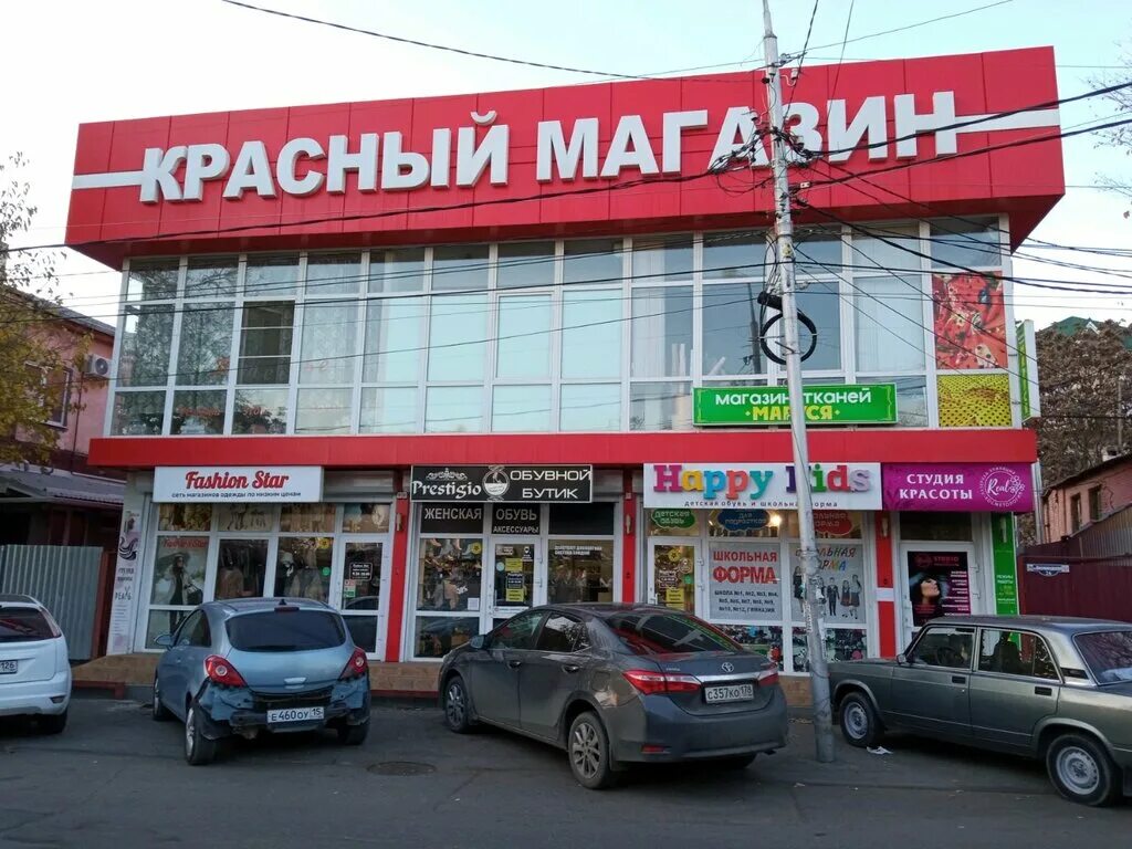 Панорама: Перекрёсток, супермаркет, Октябрьская ул., 339, Ессентуки - Яндекс Кар