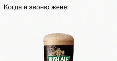 Женя звонит