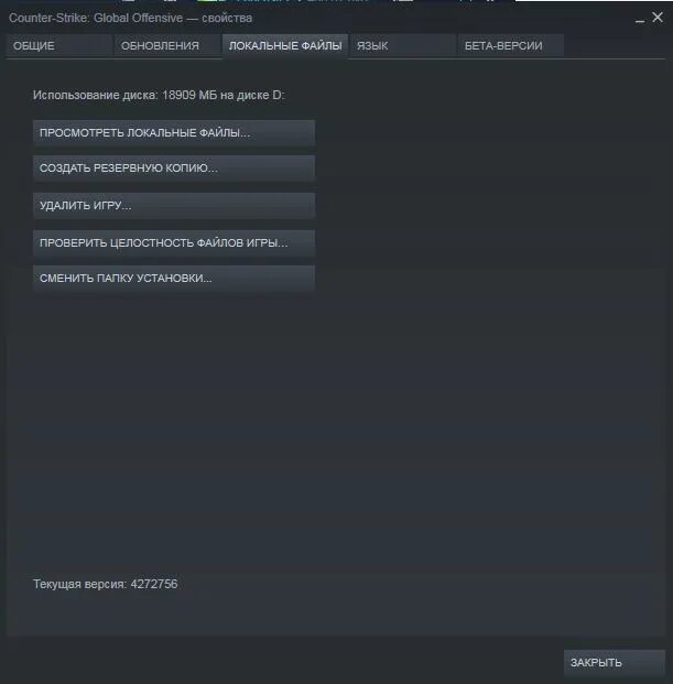 Весит cs go. Сколько весит кс го. стим вес. вес кс в стиме. вес кс го в стиме.