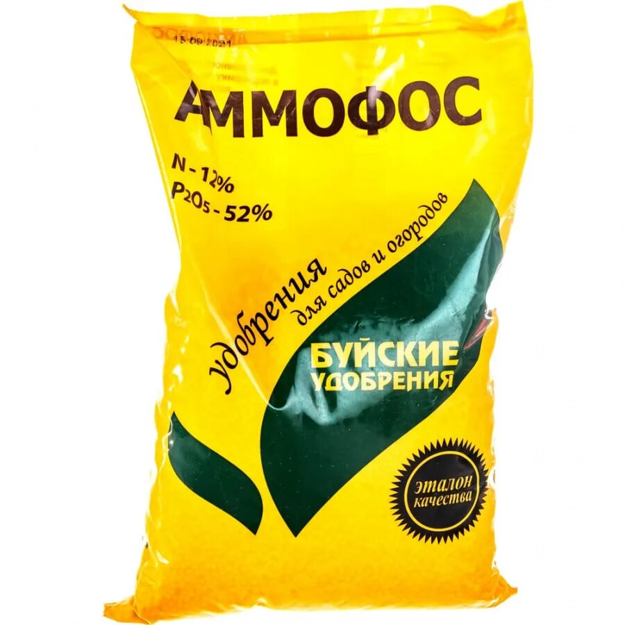 Аммофос селитра. Удобрения минеральные азотные фосфорные. Сульфат аммония минеральное удобрение. Аммофос действующее вещество. Аммофос удобрение.