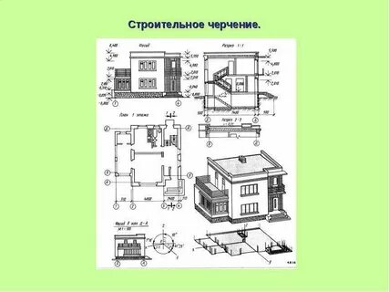 Как читать строительные чертежи для чайников
