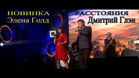 Расстояния marin bavl