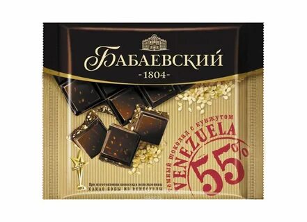 Шоколад бабаевский темный