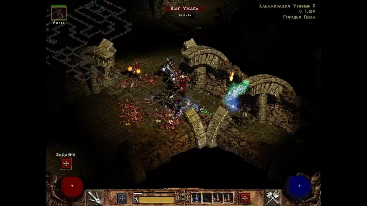 Диабло 2 хл. Радамент диабло 2. diablo median xl уберквесты. логово в пустошах diablo 2. диабло 2 пигмеи.