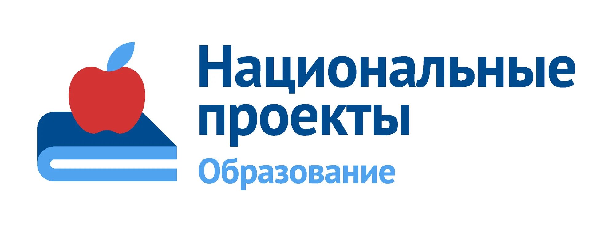 Федеральные проекты национального проекта образование направлены МАДОУ детский сад № 83 г.Томск: Национальный проект "Образование"