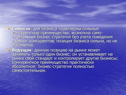 Абсолютный сильно