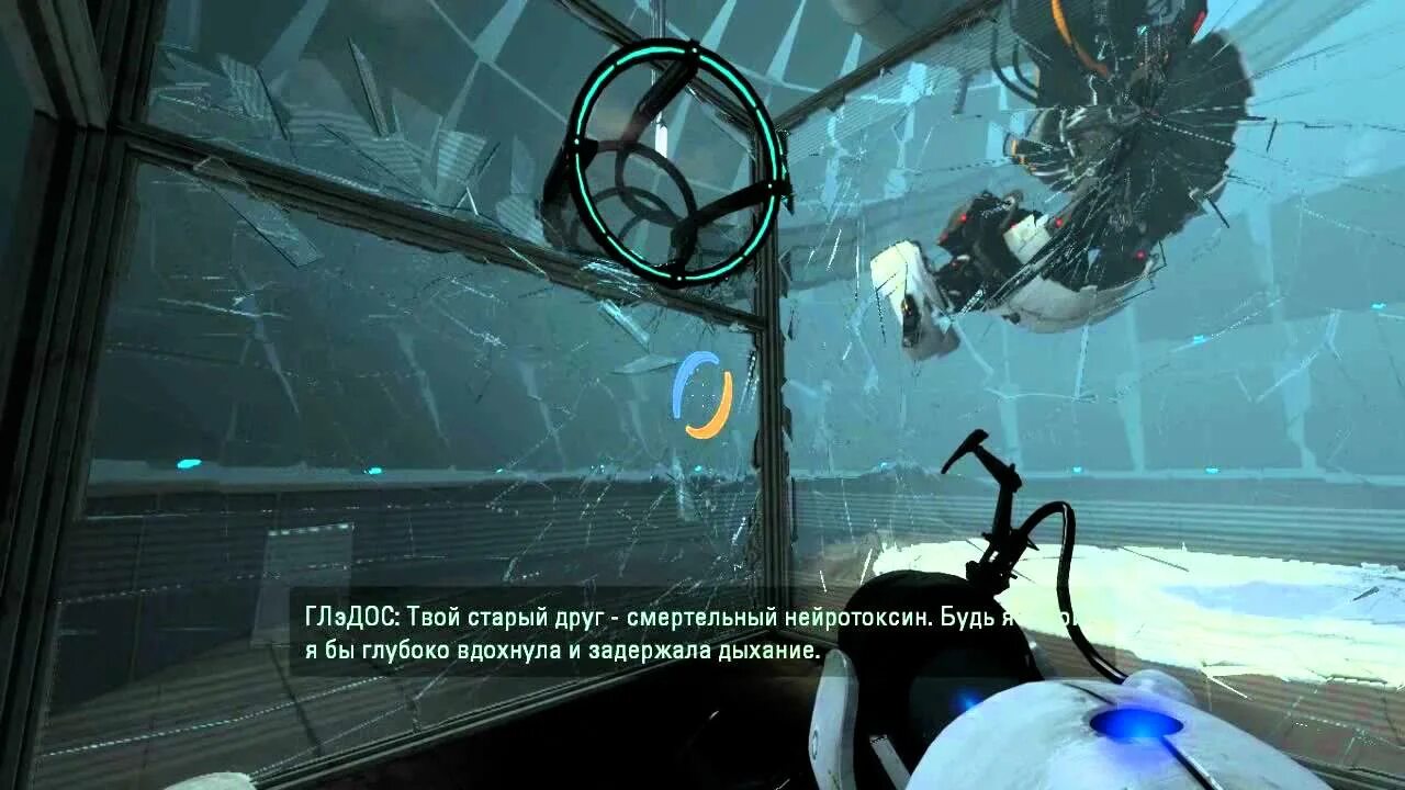 Часть вторая глава 5. Нейротоксин портал. Портал 2 глава 5. Нейротоксин Portal 2. Прохождение портал 2 глава 5.