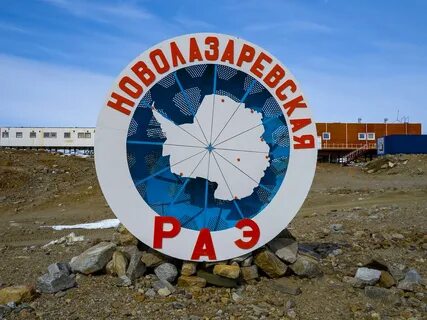Новолазаревская