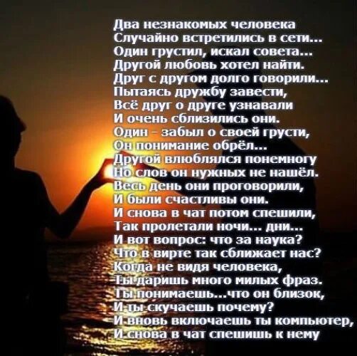 Хочу быть использованной